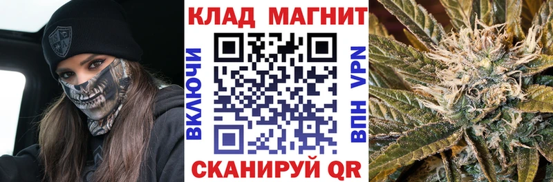 Где найти наркотики Феодосия ГАШ  Кокаин  Меф 