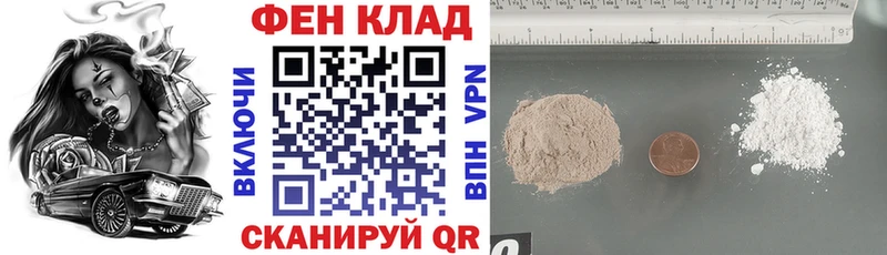 АМФЕТАМИН 97%  цена   Феодосия 