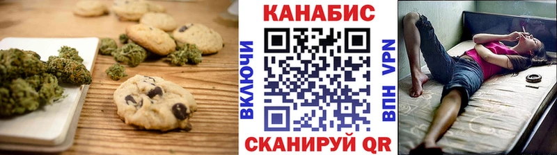 Canna-Cookies марихуана  ОМГ ОМГ маркетплейс  Феодосия 