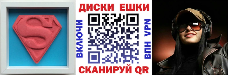 ЭКСТАЗИ таблы  наркошоп  Феодосия 