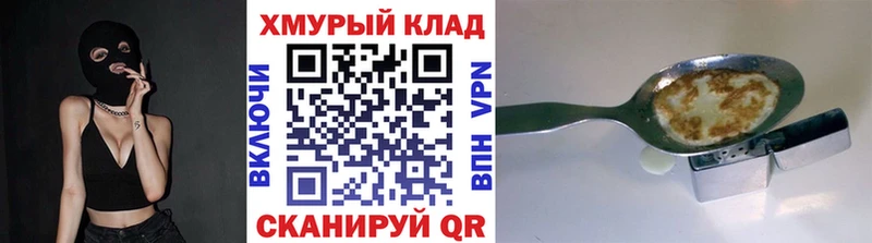 ГЕРОИН герыч  что такое наркотик  Феодосия 