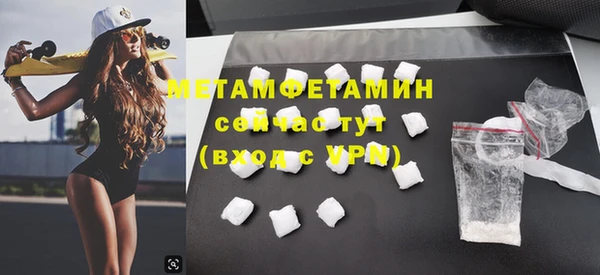 apvp Магас