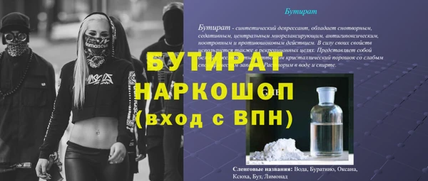 прущие грибы Алексеевка