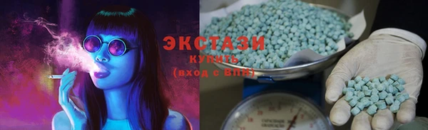 MDMA Premium VHQ Алзамай