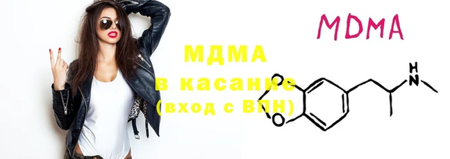 apvp Магас