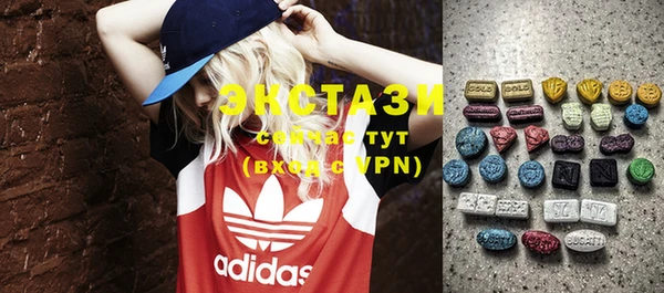MDMA Premium VHQ Алзамай