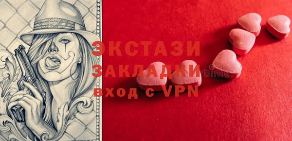 MDMA Premium VHQ Алзамай