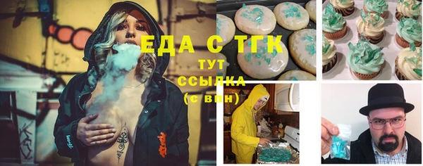 прущие грибы Алексеевка
