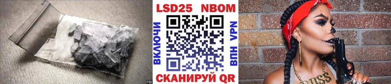 LSD-25 экстази ecstasy  blacksprut как зайти  Феодосия 