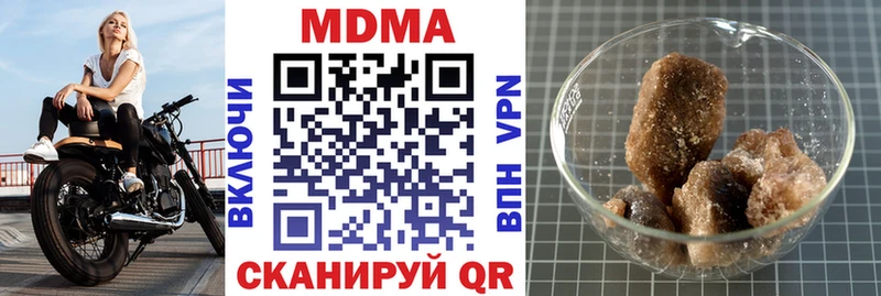MDMA crystal  гидра ТОР  Феодосия 