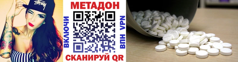 МЕТАДОН VHQ  блэк спрут как войти  Феодосия 