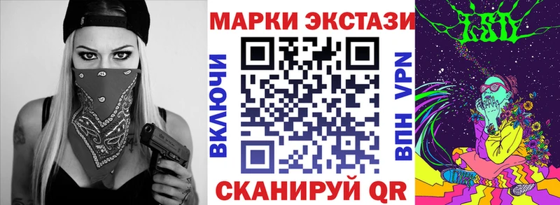 дарк нет формула  Феодосия  Марки N-bome 1500мкг 