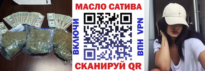 Дистиллят ТГК концентрат  мега как зайти  Феодосия 