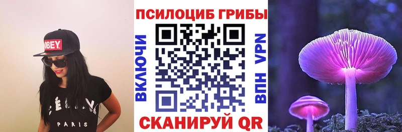 Галлюциногенные грибы GOLDEN TEACHER Феодосия